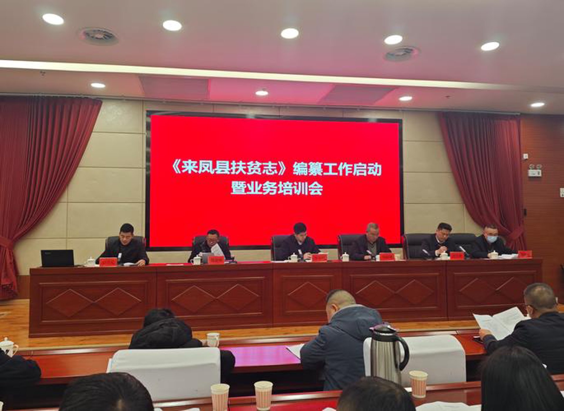恩施档案管理