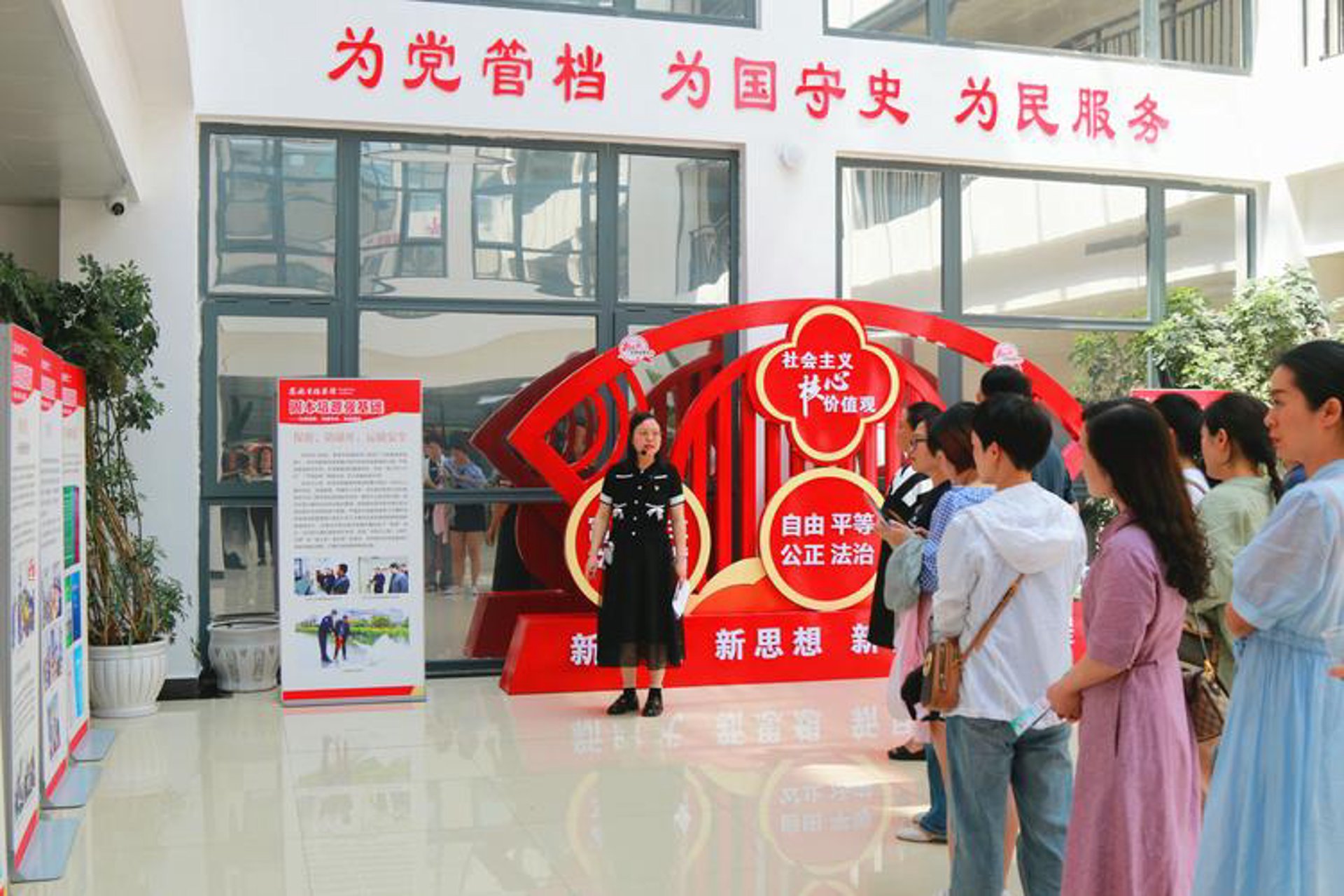 恩施档案管理
